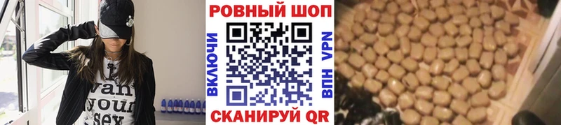 Купить наркотик Шелехов МЕТАДОН  APVP  АМФ  МЕФ  Конопля  Cocaine 