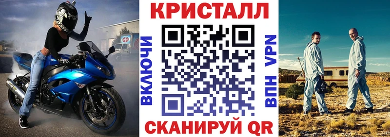 Амфетамин 97% Шелехов
