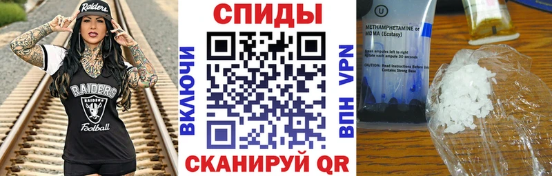 АМФЕТАМИН 98% Шелехов