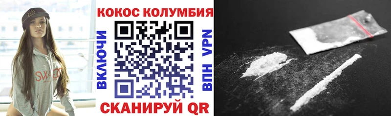 COCAIN Перу  Шелехов 