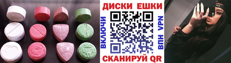 Экстази 280мг  Шелехов 