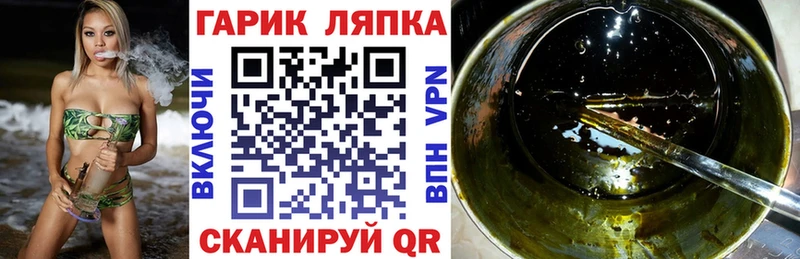 купить наркоту  Шелехов  гидра как зайти  Гашиш 40% ТГК 