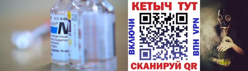 даркнет сайт blacksprut ONION КЕТАМИН ketamine Шелехов