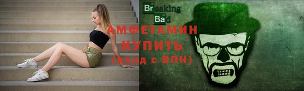 молекула духа Михайловка