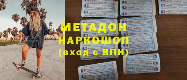 mix Михайловск