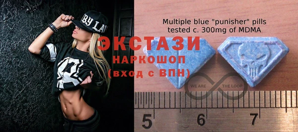 молекула духа Михайловка