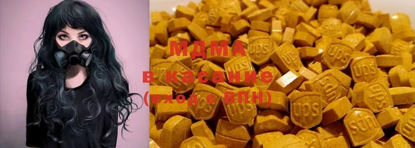 MDMA Premium VHQ Алексеевка