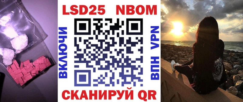 ЛСД экстази кислота  Шелехов 
