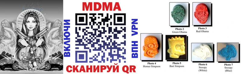 MDMA молли  Шелехов 