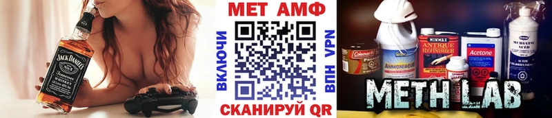 цена наркотик  Шелехов  МЕТАМФЕТАМИН мет 
