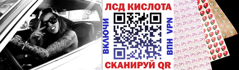 Наркотические марки 1,5мг  где найти   Шелехов 