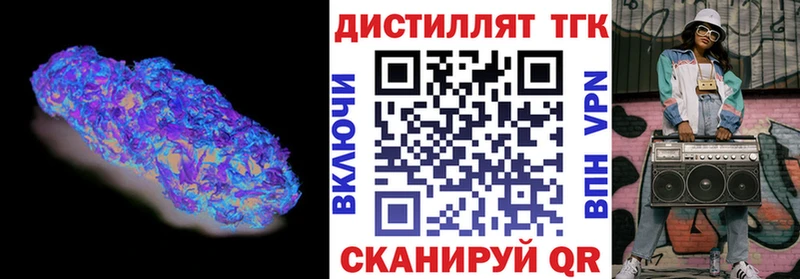 закладки  Шелехов  блэк спрут ONION  ТГК гашишное масло 