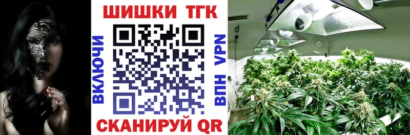 где найти   Шелехов  Канабис MAZAR 